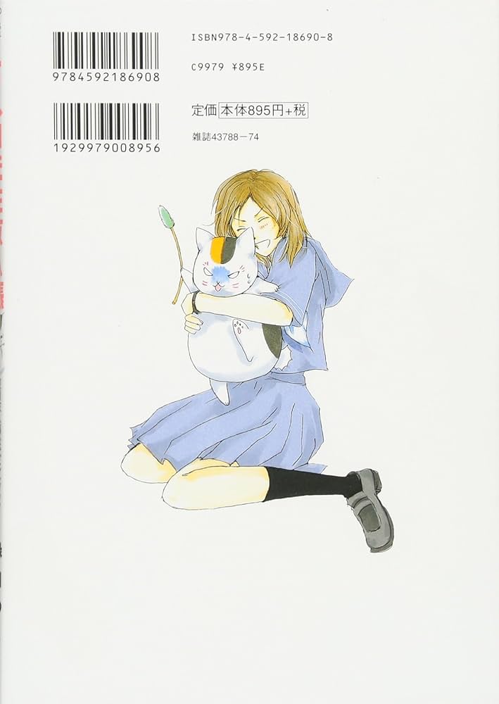 夏目友人帳1巻〜23巻 小説 公式ファンブック ニャンコ先生友人帳 夏目画楽帳 夏目友人帳1巻〜23巻 小説 公式ファンブック ニャンコ先生友人帳